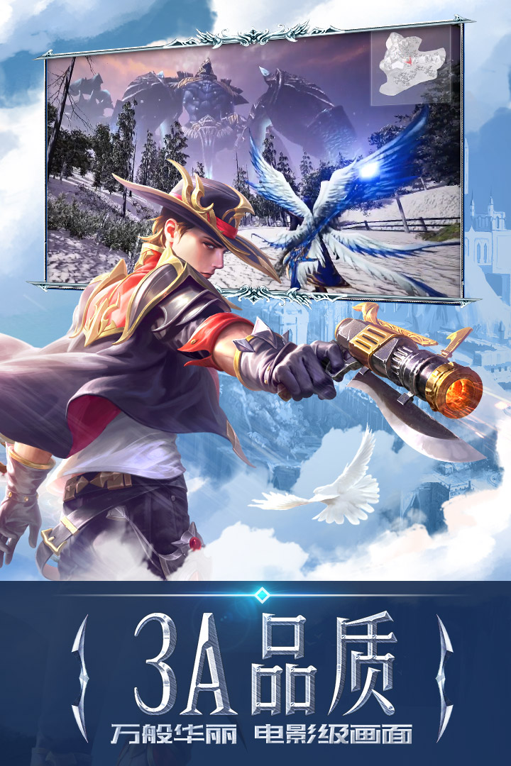 永恒纪元0.1折扣服