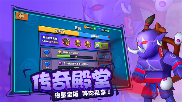 塔防精灵无限金币钻石版