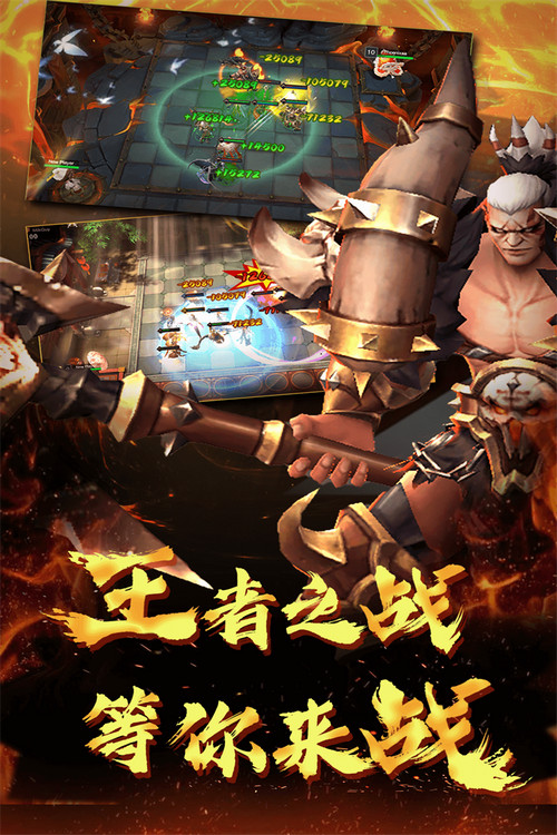棋兵斗阵内测版