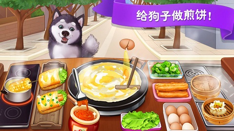 楼下的早餐店2025最新版本