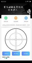 至尊绘制版至尊Pro