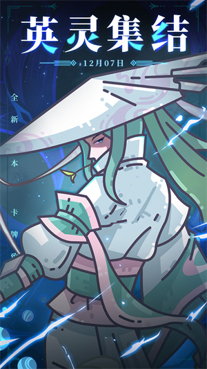 当神奇光芒落下