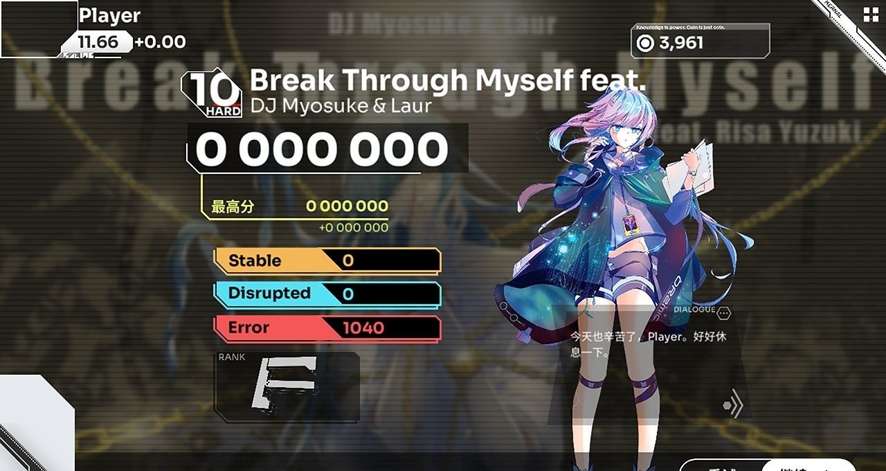 Orzmic音游