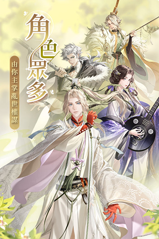 代号鸢官网版港服