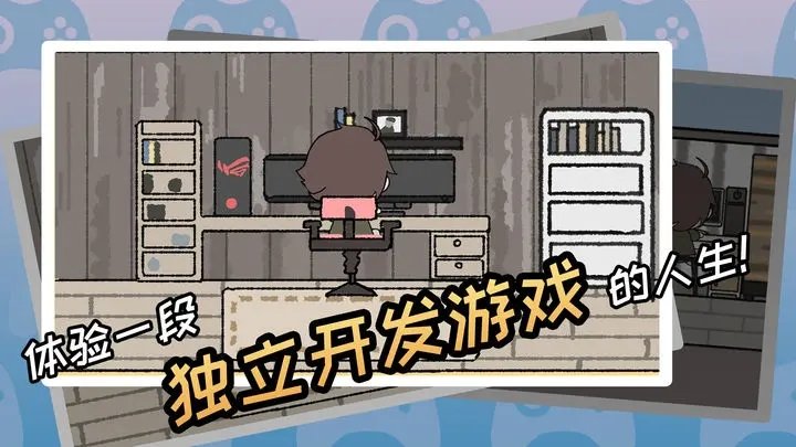 游戏开发者无限资源修改器