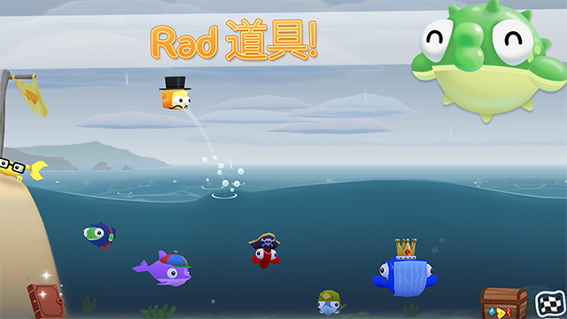 空中飞鱼(Fish Out Of Water)