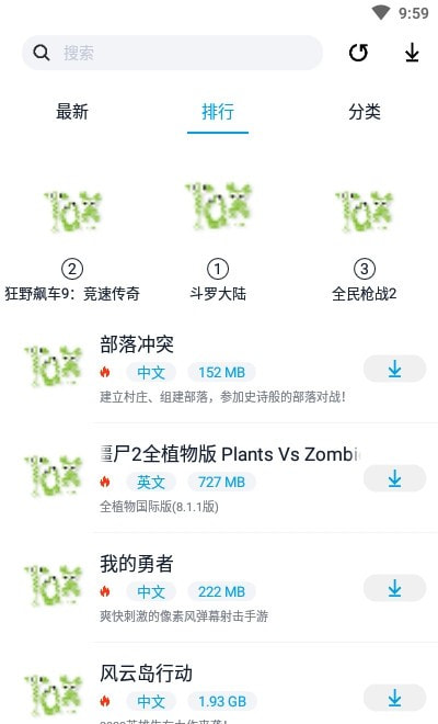 淘气侠