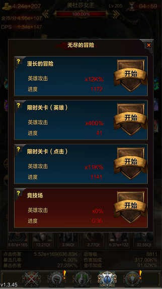 Boss必须死