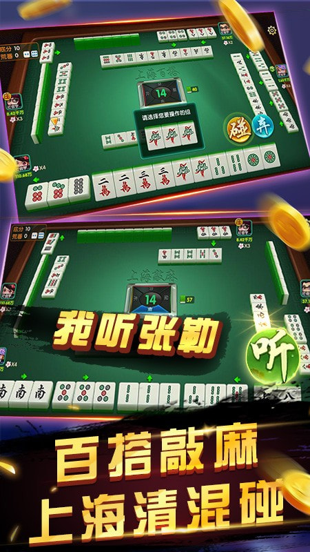 怀化红拐弯正版下载