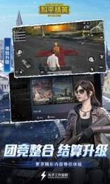 pubgatart画面修改器