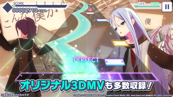 世界计划中文版最新版