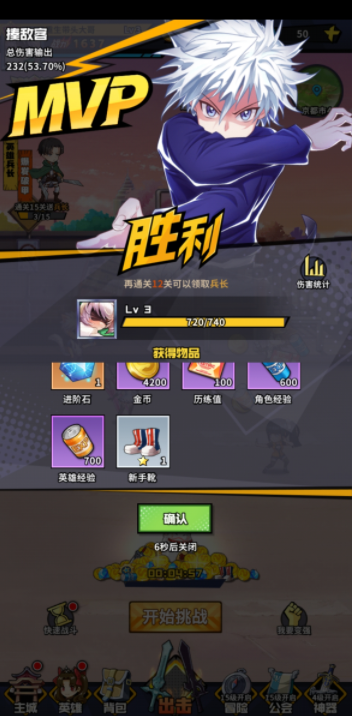 放置觉醒变态版
