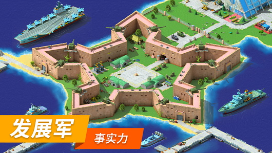 特大城市游戏