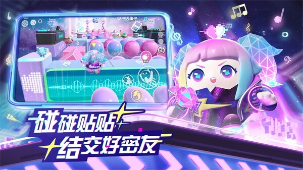蛋仔派对先锋服