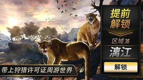 猎鹿人复刻版(Deer Hunting)