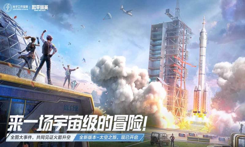 hz120cc和平精英