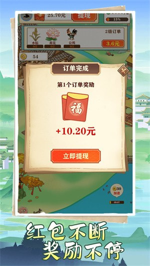 悠悠江南