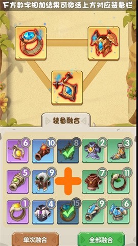 部落纪元