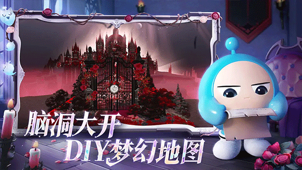 蛋仔派对官服最新版本