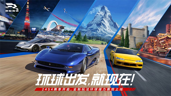 巅峰极速Racing Master国际服
