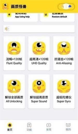 momo666top准星助手