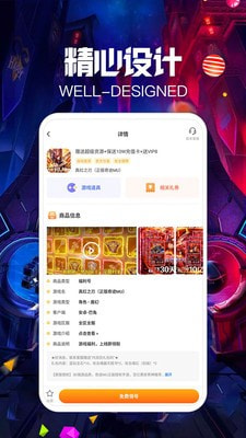 九游会