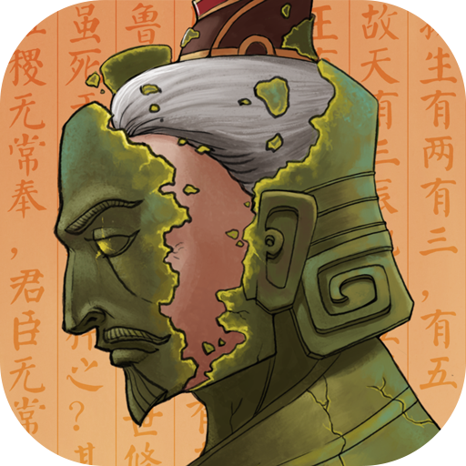 大周列国志（旧版）