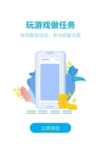 雷电游戏助手