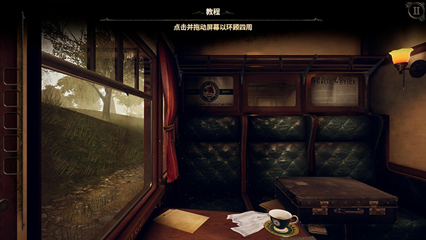 未上锁的房间3(The Room Three)