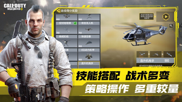 COD19
