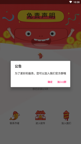 zero和平捍卫者
