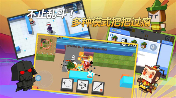 弓箭手大作战九游版