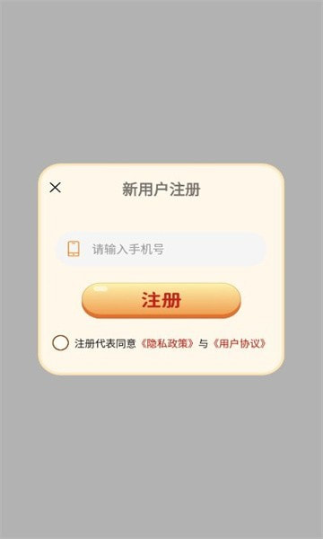 猜歌趣趣