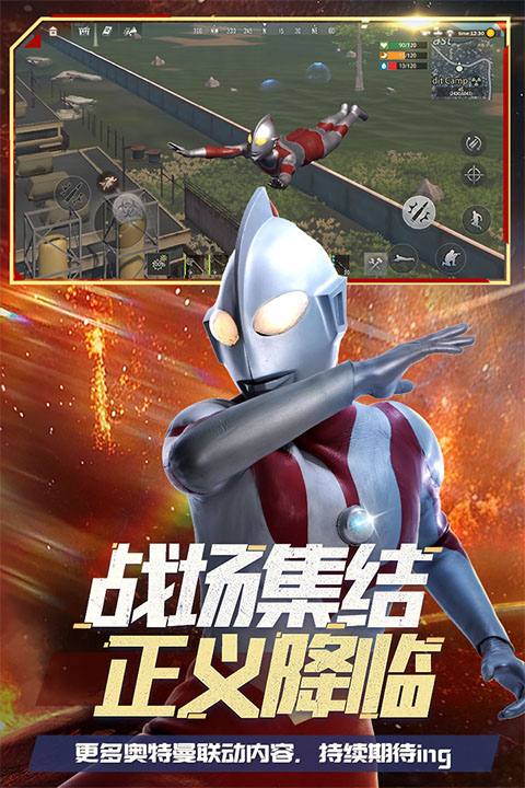 王牌战争文明重启2025最新版