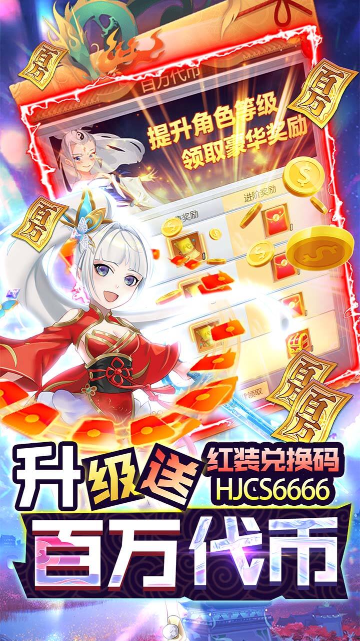 元素穿梭九游版