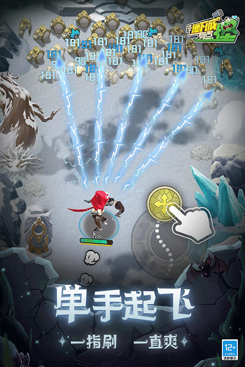 这个地下城有点怪百度版