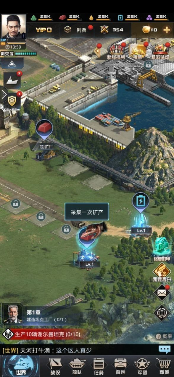 机甲突围