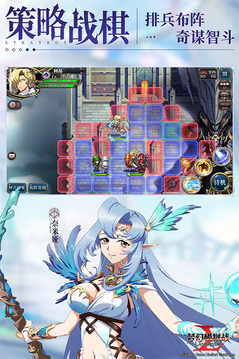 梦幻模拟战2025最新版