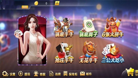 全押王