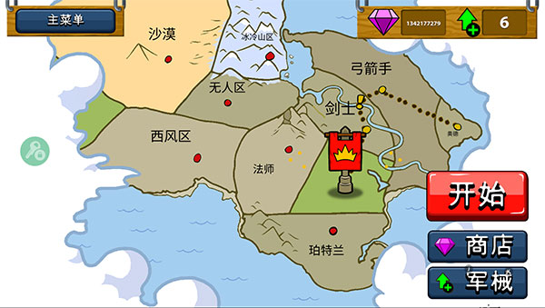 火柴人战争2024魔改版