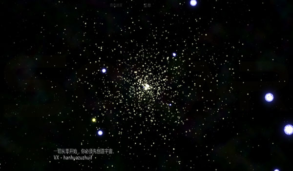 太阳系行星2MOD菜单