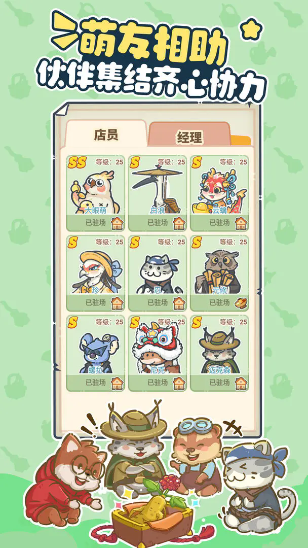 乐缤纷庄园