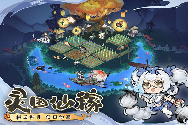 最强祖师九游版