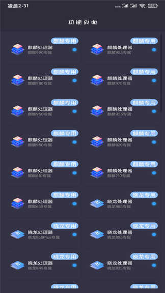 王者荣耀90帧画质