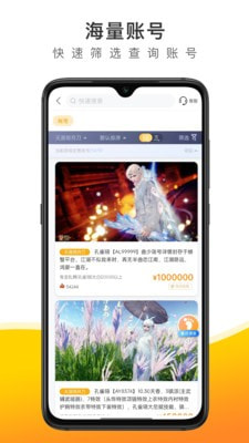 螃蟹交易app下载