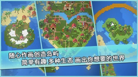 我的文明模拟器全物品解锁版