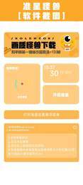 yjs6cn准星助手
