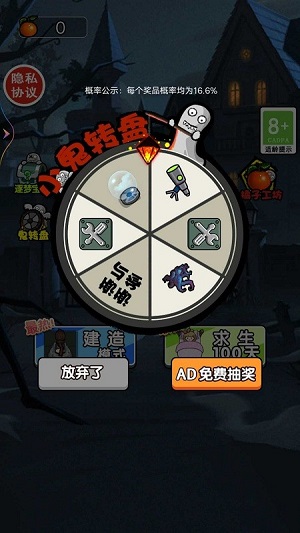 小姐姐历险记2