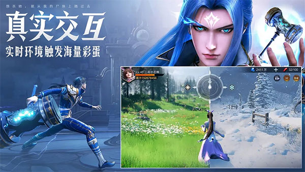 斗罗大陆魂师对决0.1折扣版