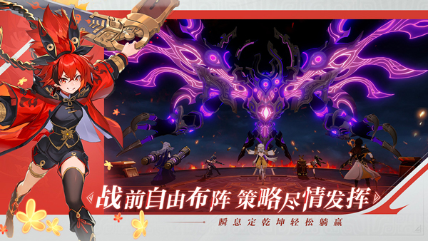九畿岐风之旅